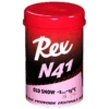 Rex Wax N41 Pink `Old Snow` Fluoro-Free Racing Grip (-2C/-15C) | 45g