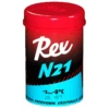 Rex Wax N21 Blue Fluoro-Free Racing Grip (-2C/-8C) | 45g