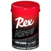 Rex Wax N21G Black `New Snow` Fluoro-Free Racing Grip (-1C/-12C) | 45g