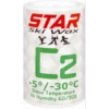 STAR C2 Fluoro-Free Cold Powder For High Humidity | 50g (-5C/-30)